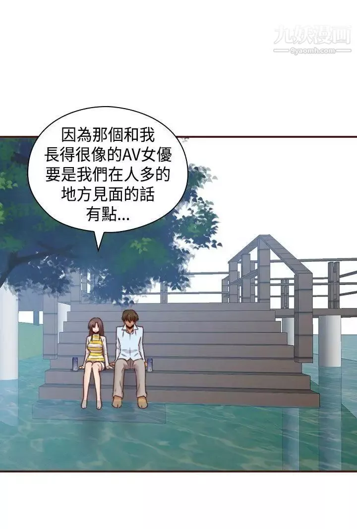 H校園第70話-第2季復合