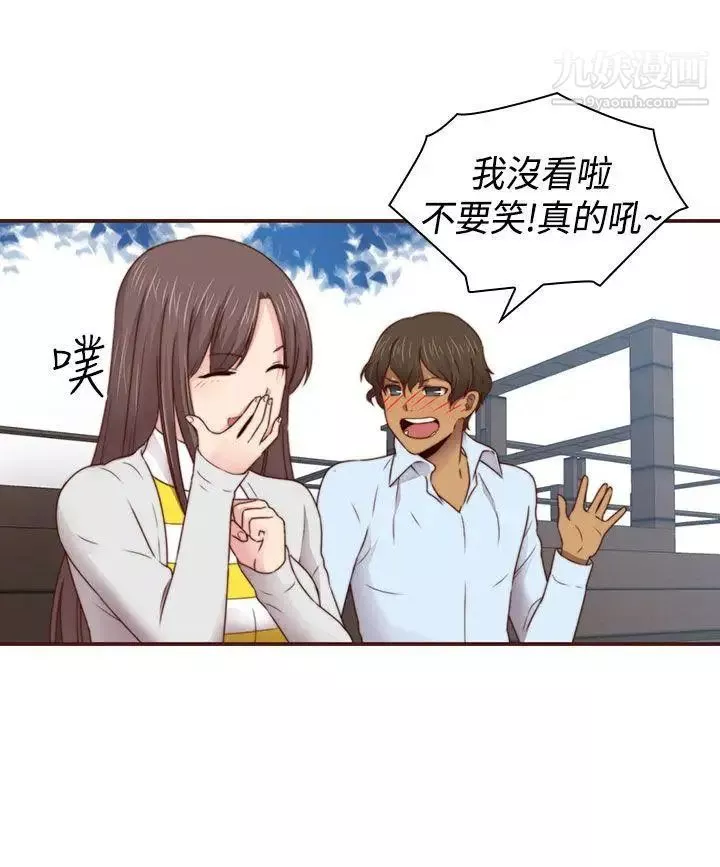 H校園第70話-第2季復合