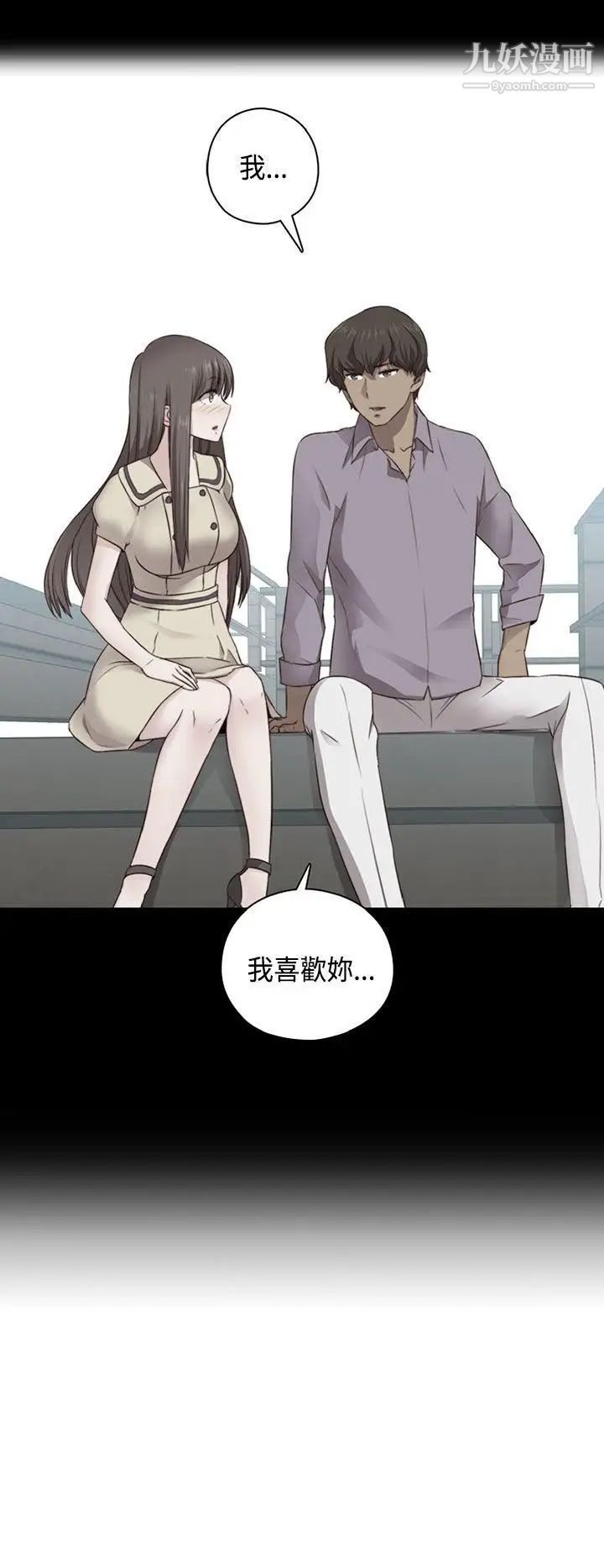H校园第70话-第2季復合