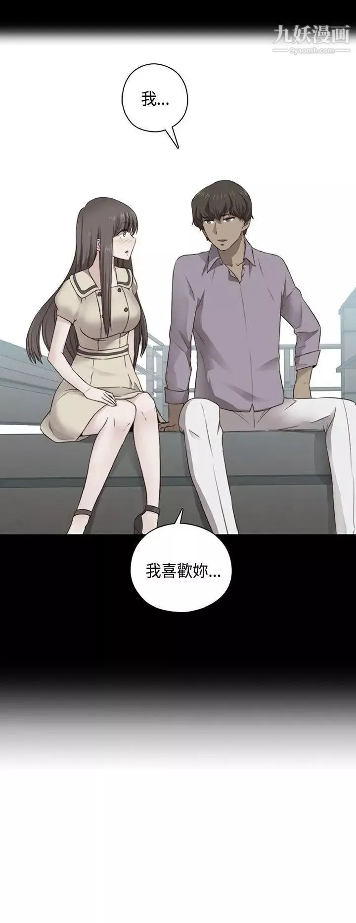 H校園第70話-第2季復合