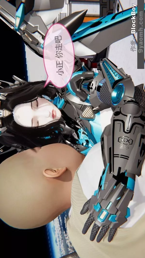 [3D]色靈系統+番外第12章-01話