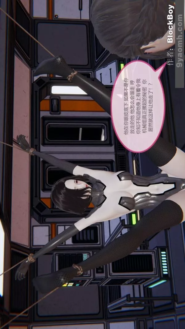 [3D]色靈系統+番外第12章-01話