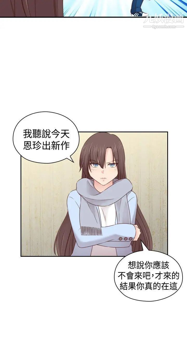 H校园第2季-最终话