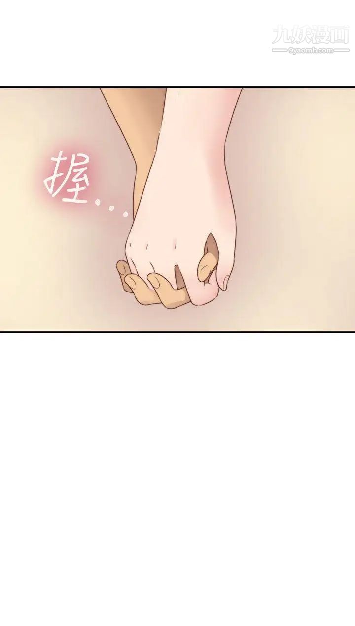 H校园第2季-最终话