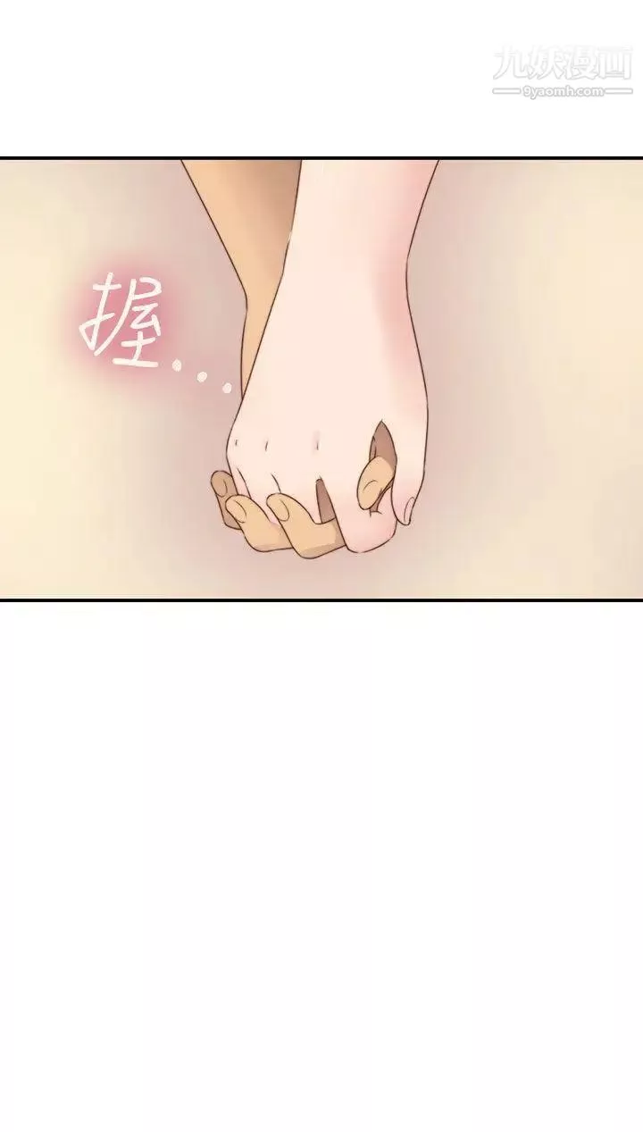 H校園第2季-最終話