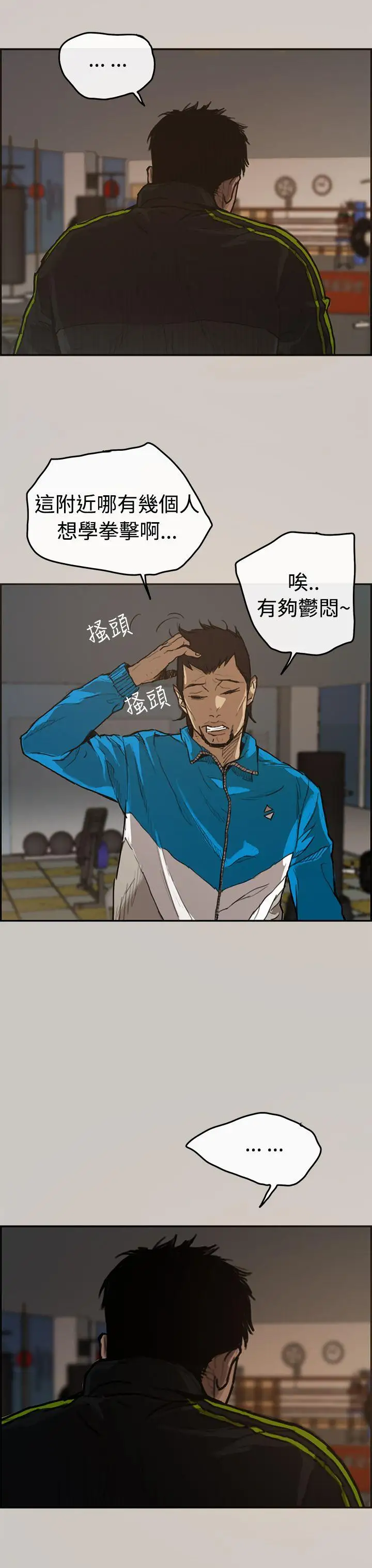 MAD:小姐与司机第1话