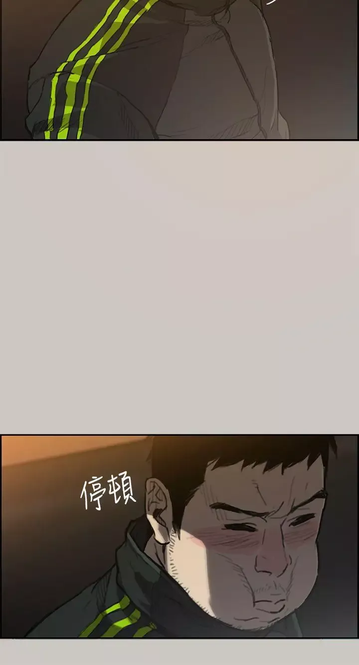 MAD:小姐與司機第1話