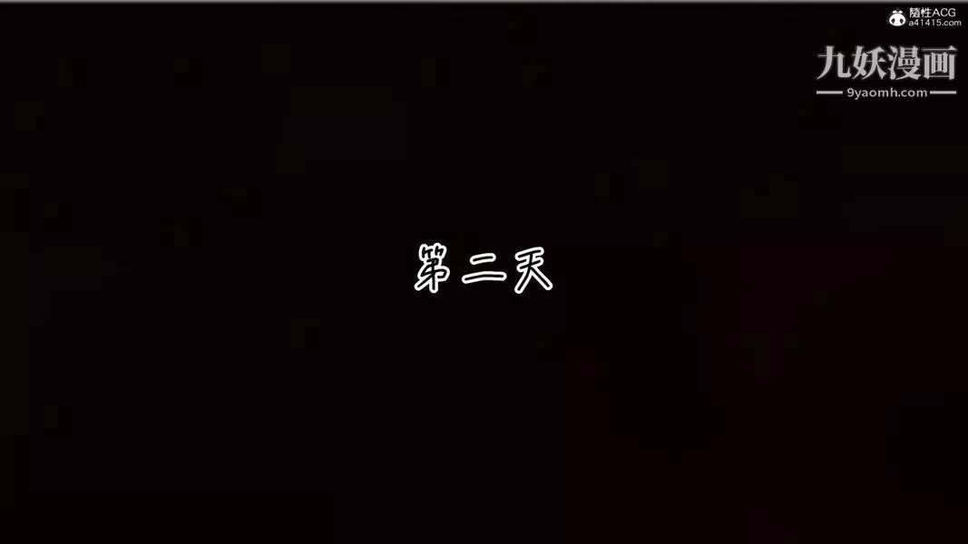 漂亮媽媽的過家家遊戲[3D]第07章【第03话】