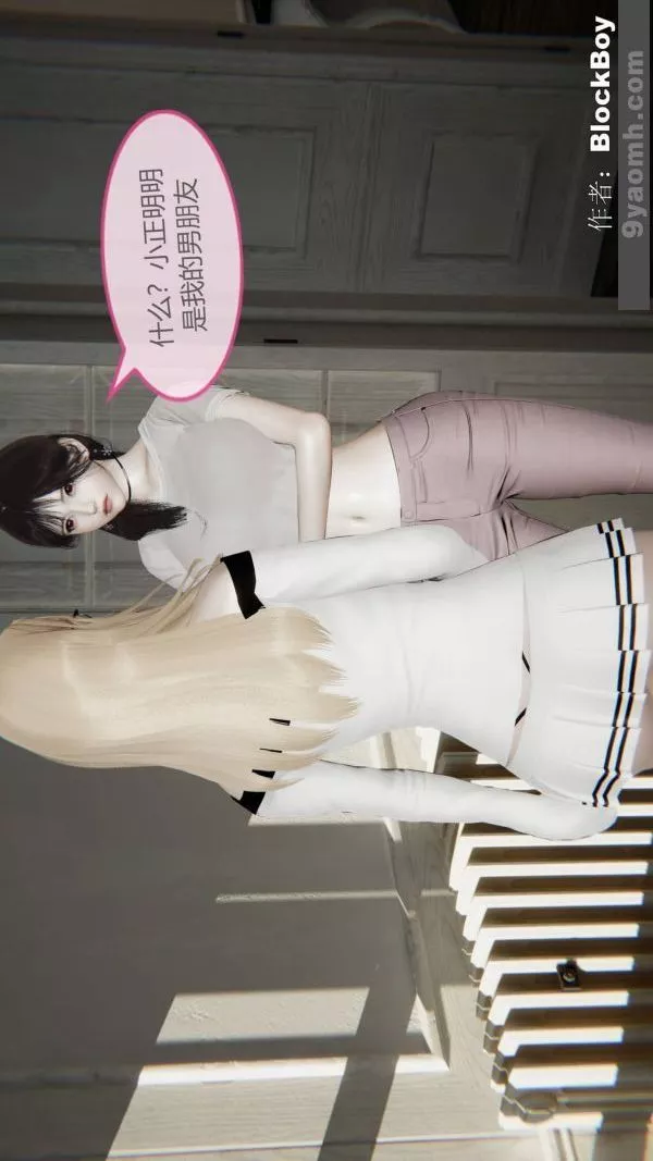 [3D]色靈系統+番外第13章-01話