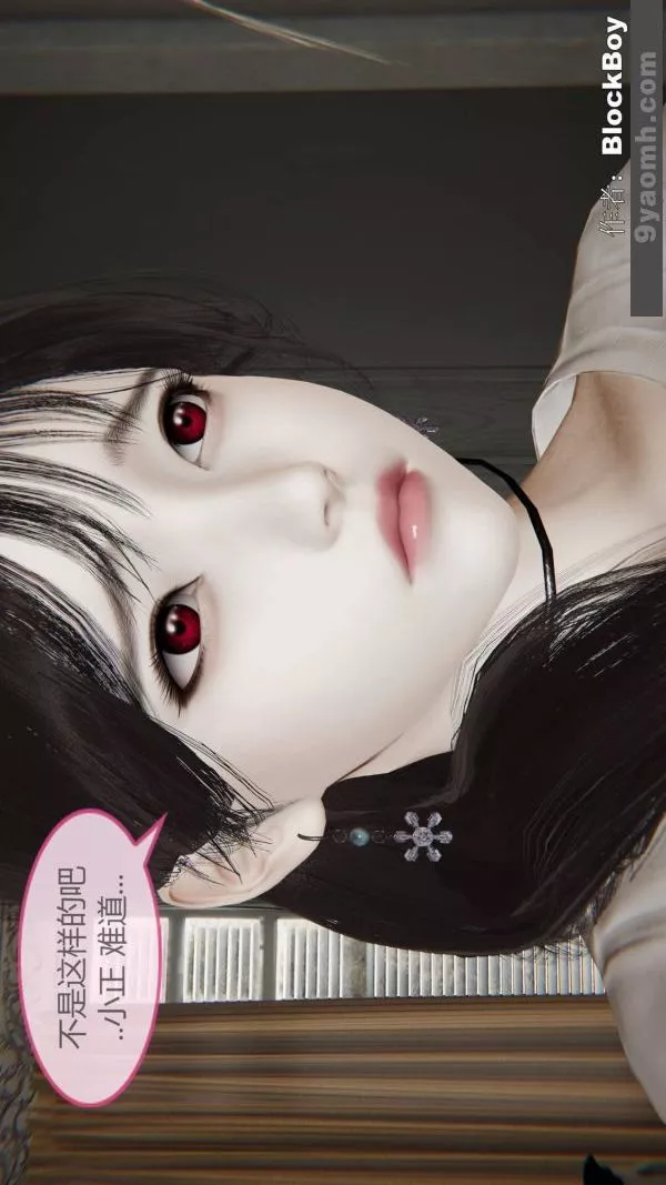 [3D]色靈系統+番外第13章-01話