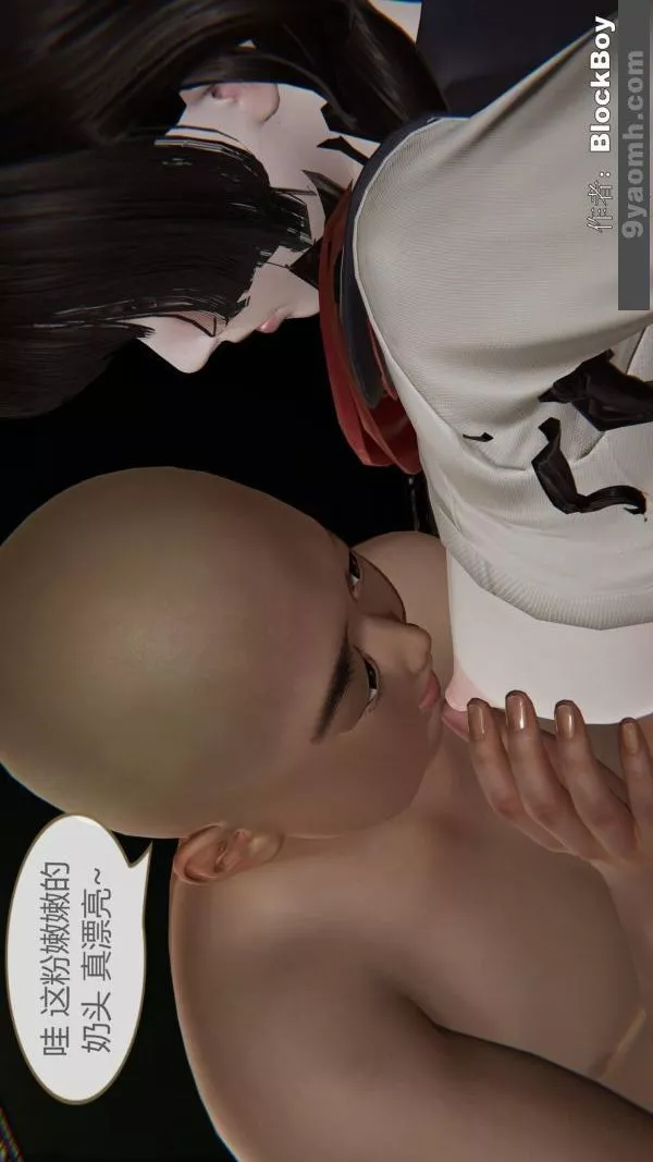 [3D]色靈系統+番外第13章-01話