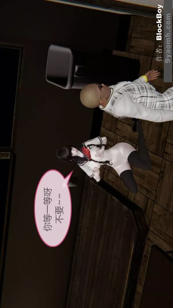 [3D]色靈系統+番外第13章-01話
