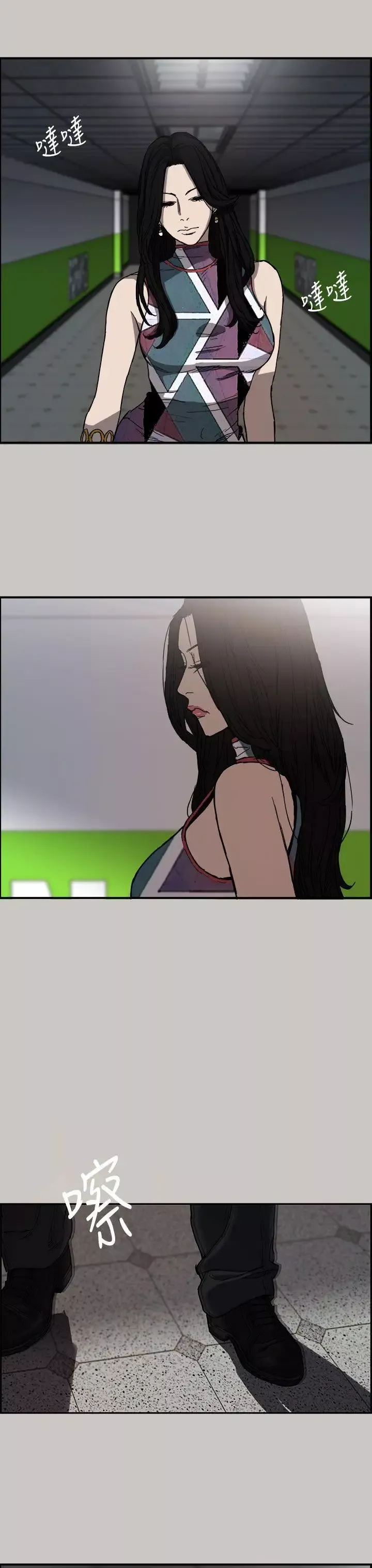 MAD:小姐與司機第7話