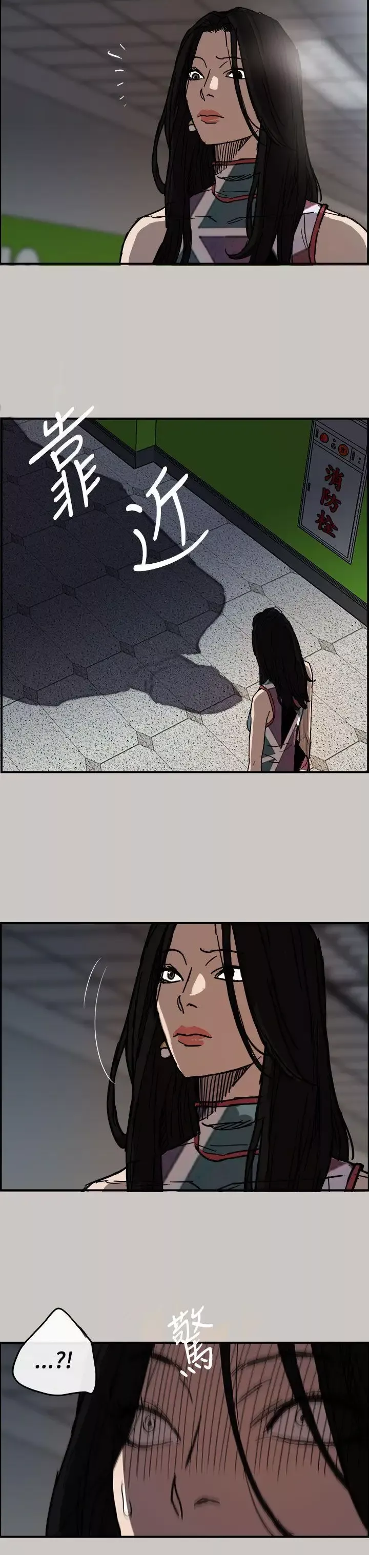 MAD:小姐與司機第7話
