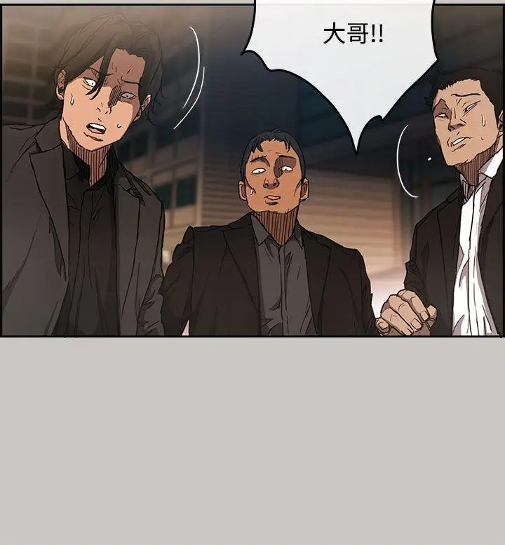 MAD:小姐与司机第9话