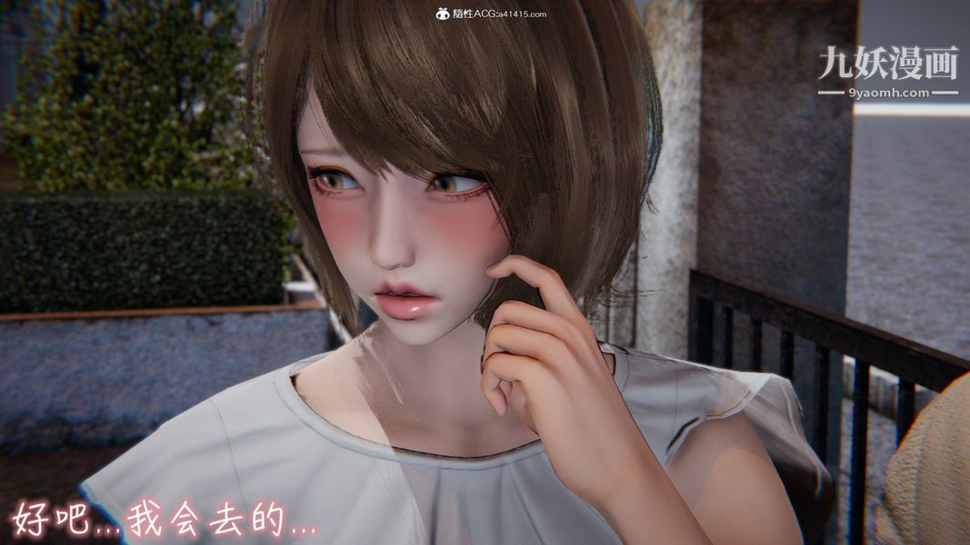 漂亮妈妈的过家家游戏[3D]第08章【第05话】