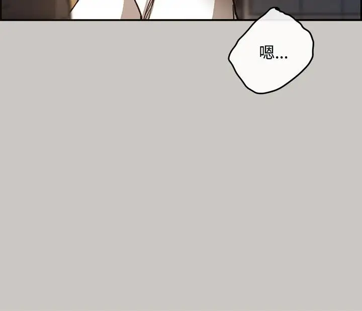 MAD:小姐与司机第9话