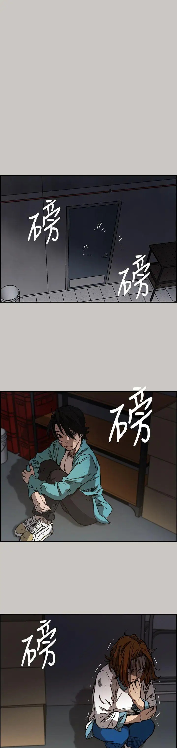 MAD:小姐与司机第10话