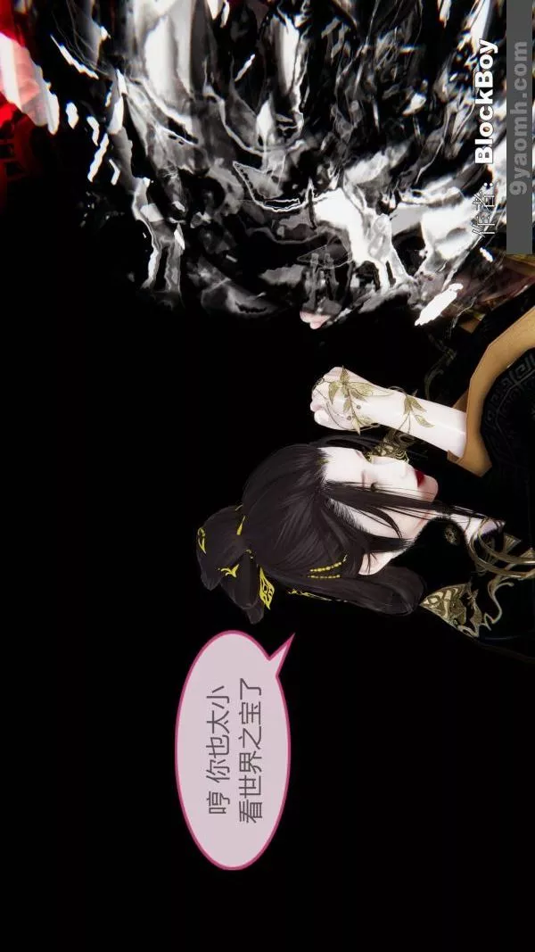 [3D]色靈系統+番外第14章-02話