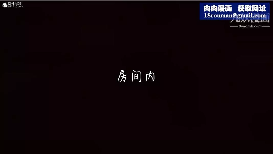 漂亮媽媽的過家家遊戲[3D]第09章【第04话】