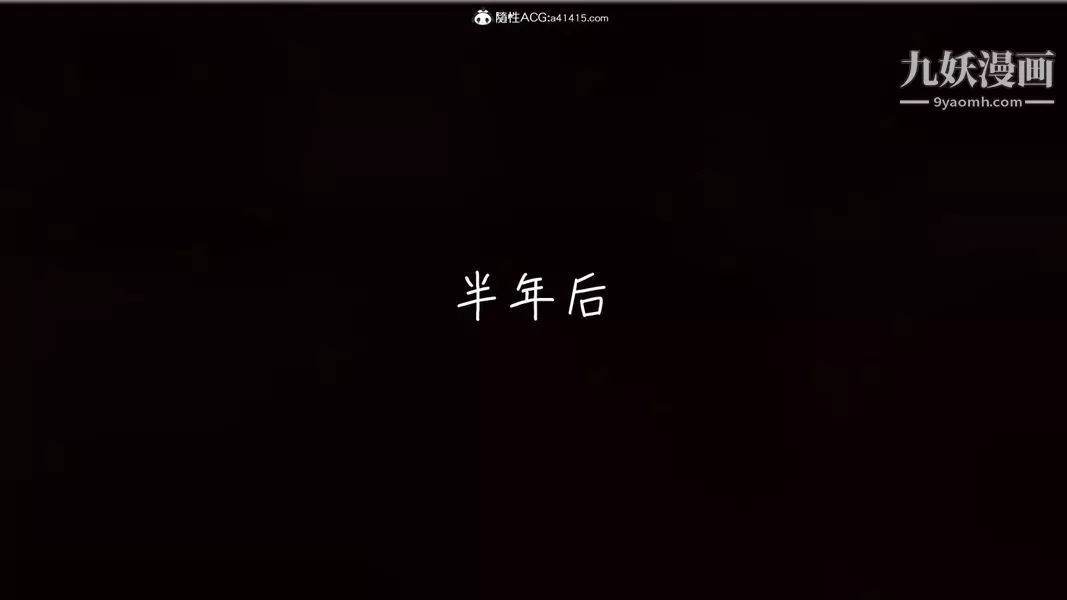 漂亮媽媽的過家家遊戲[3D]第09章【第05话】