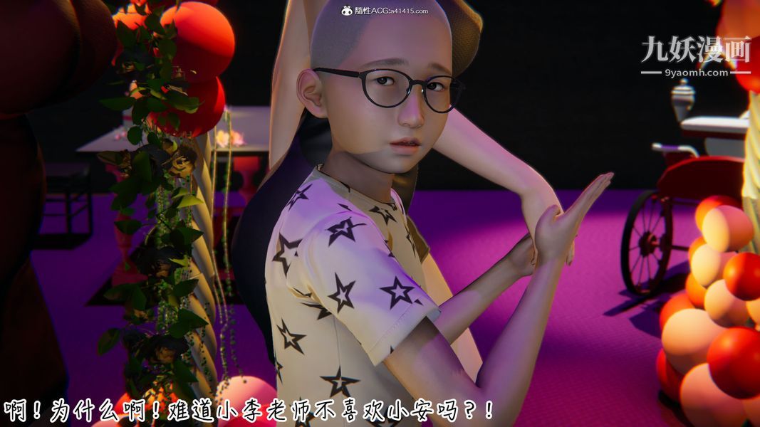 漂亮妈妈的过家家游戏[3D]第10章【第01话】