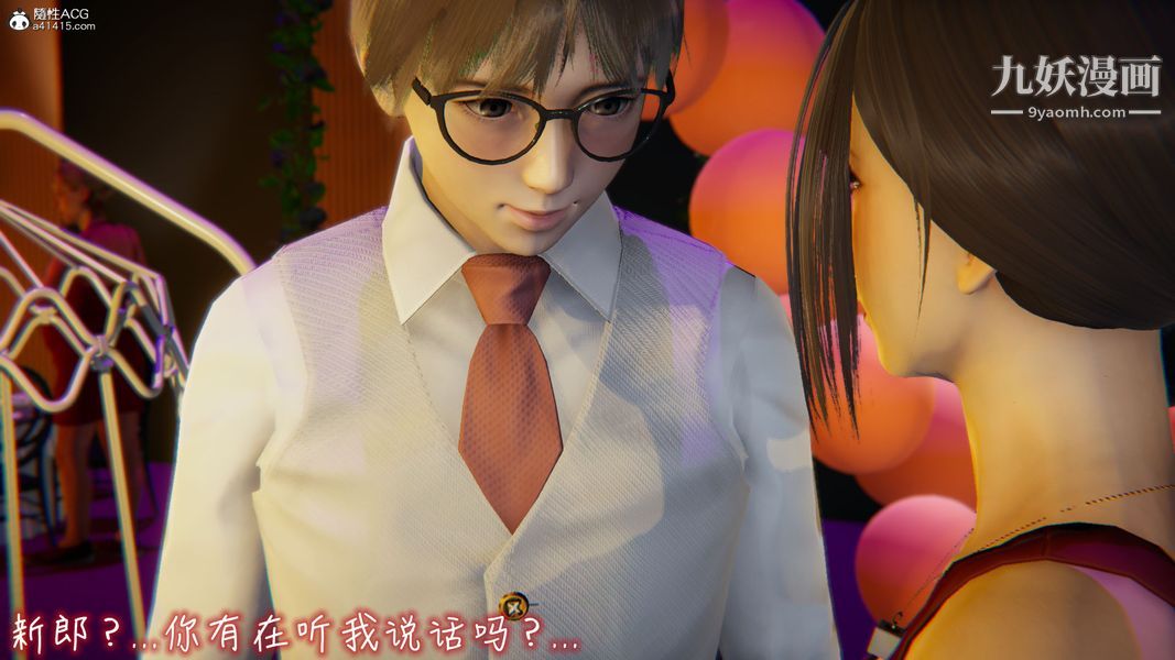 漂亮妈妈的过家家游戏[3D]第10章【第02话】