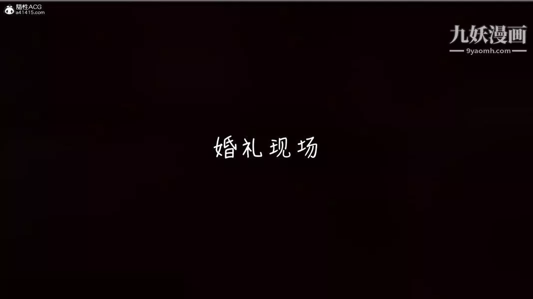 漂亮媽媽的過家家遊戲[3D]第10章【第03话】