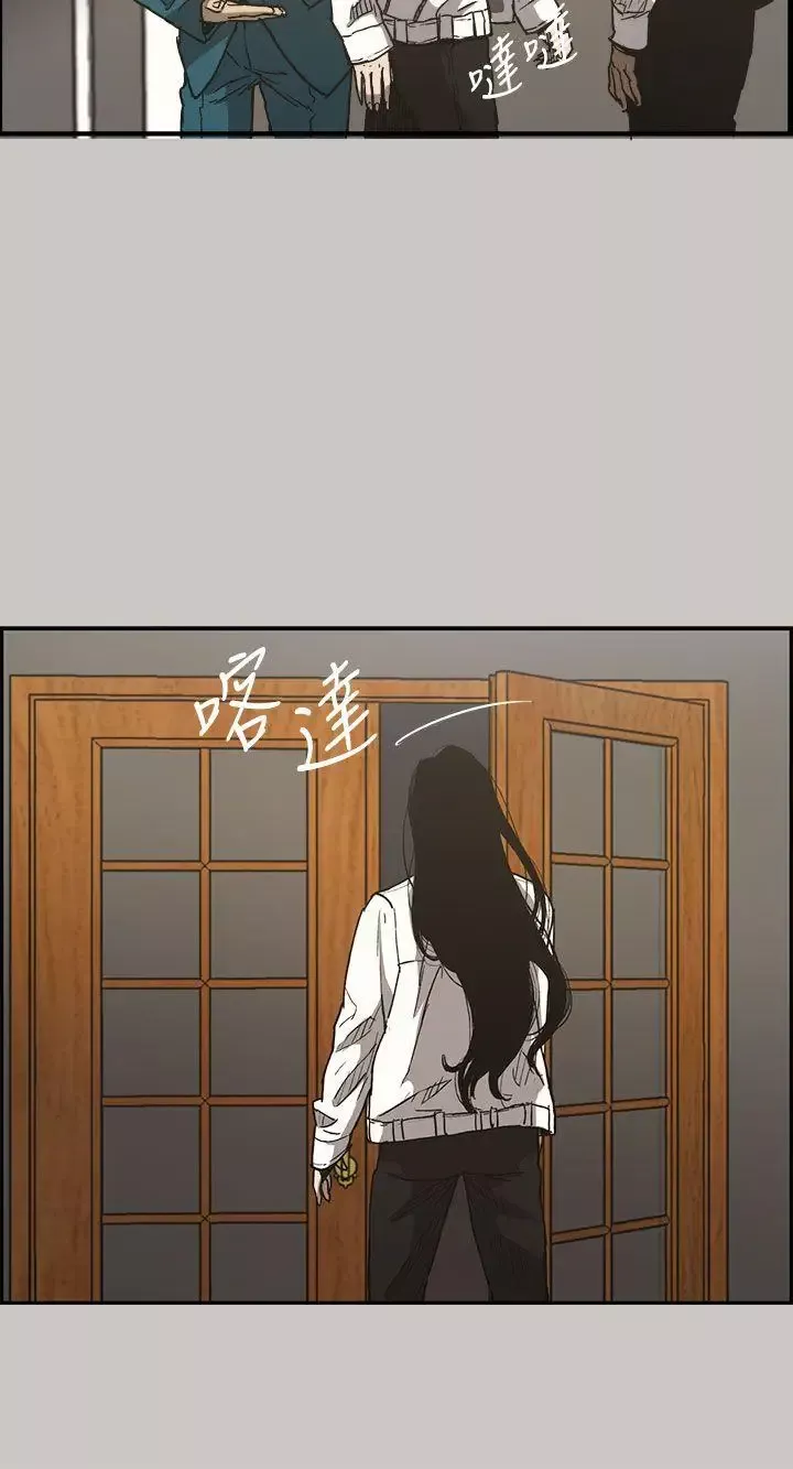 MAD:小姐與司機第15話