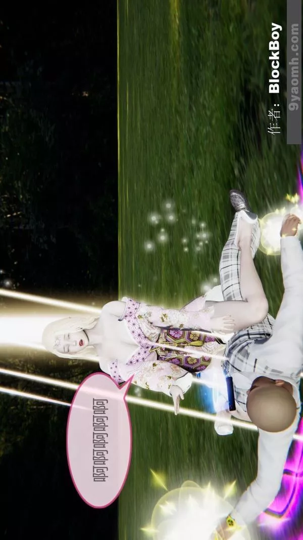 [3D]色靈系統+番外第15章-最終話