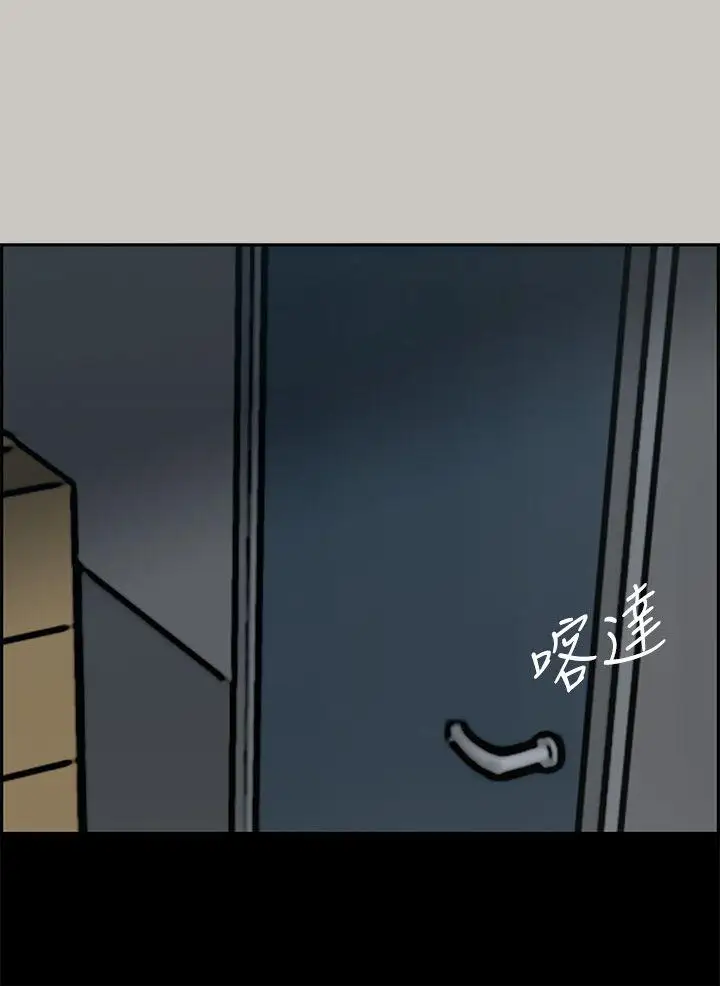 MAD:小姐与司机第19话