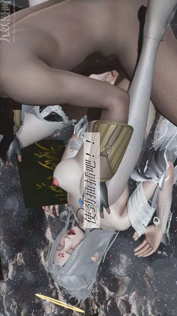 [3D]鬥羅玉傳第01章-不乐的奇遇02話