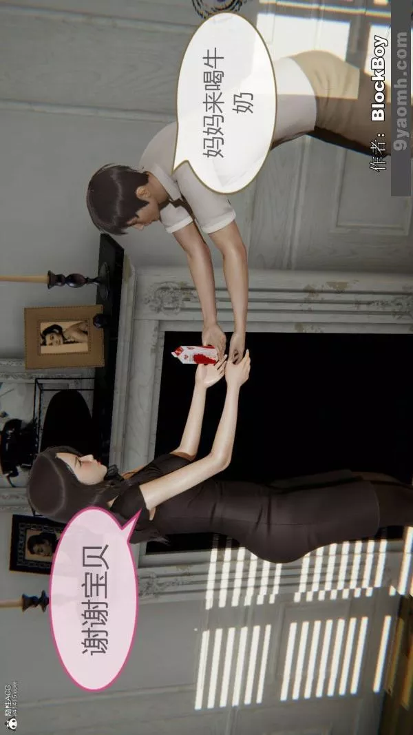[3D]色靈系統+番外番外-花都篇2