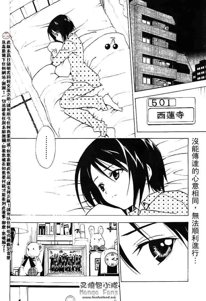 出包王女tolove004集