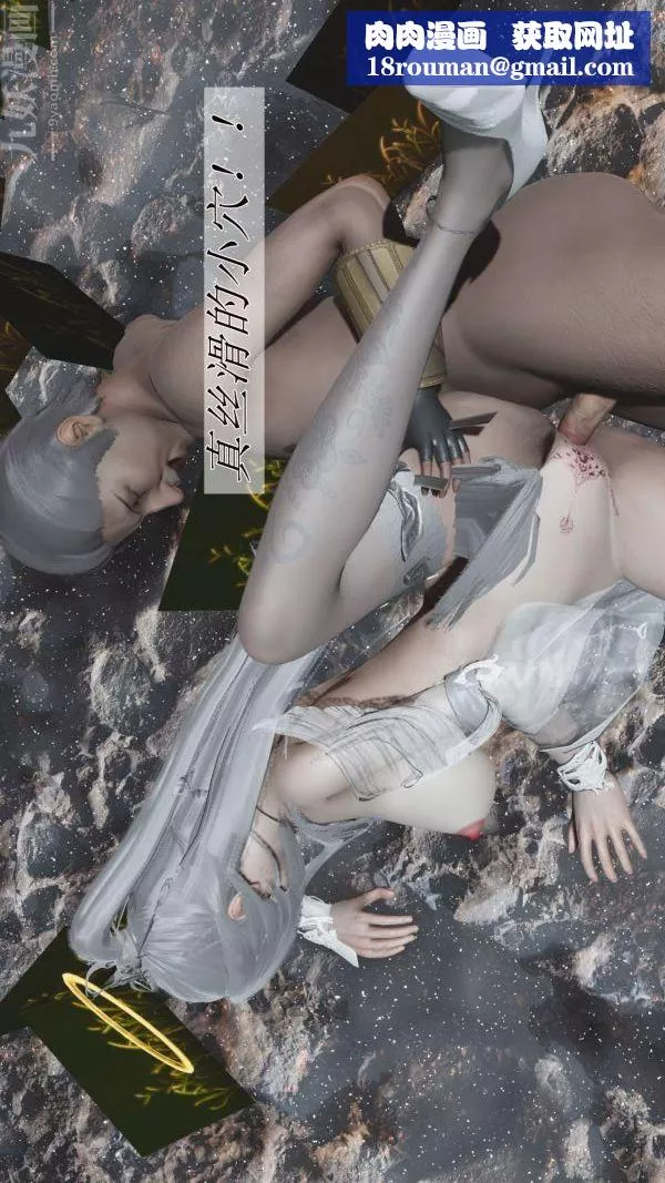 [3D]鬥羅玉傳第01章-不乐的奇遇03話
