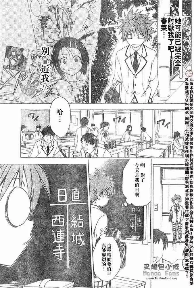 出包王女tolove004集