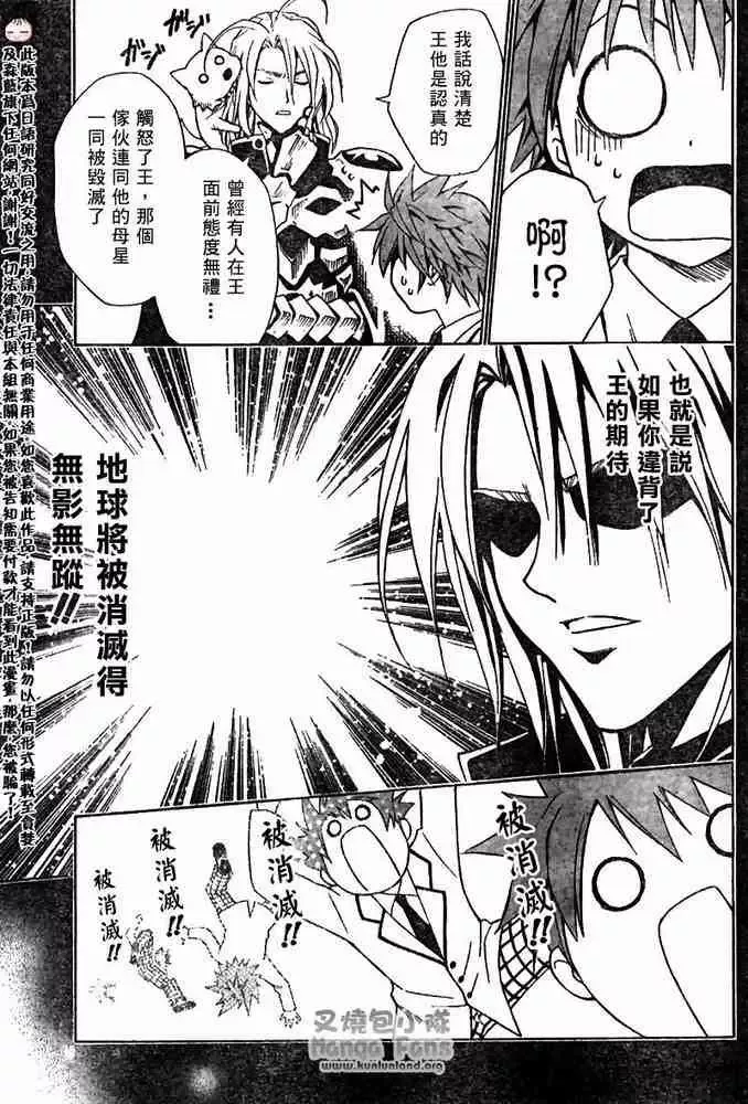 出包王女tolove006集