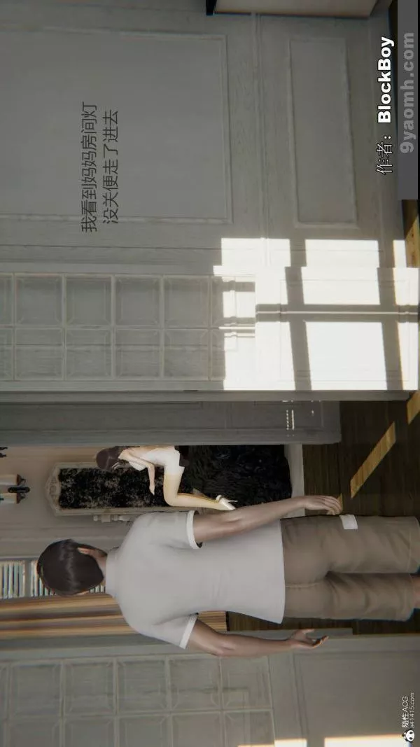 [3D]色靈系統+番外番外-花都篇3