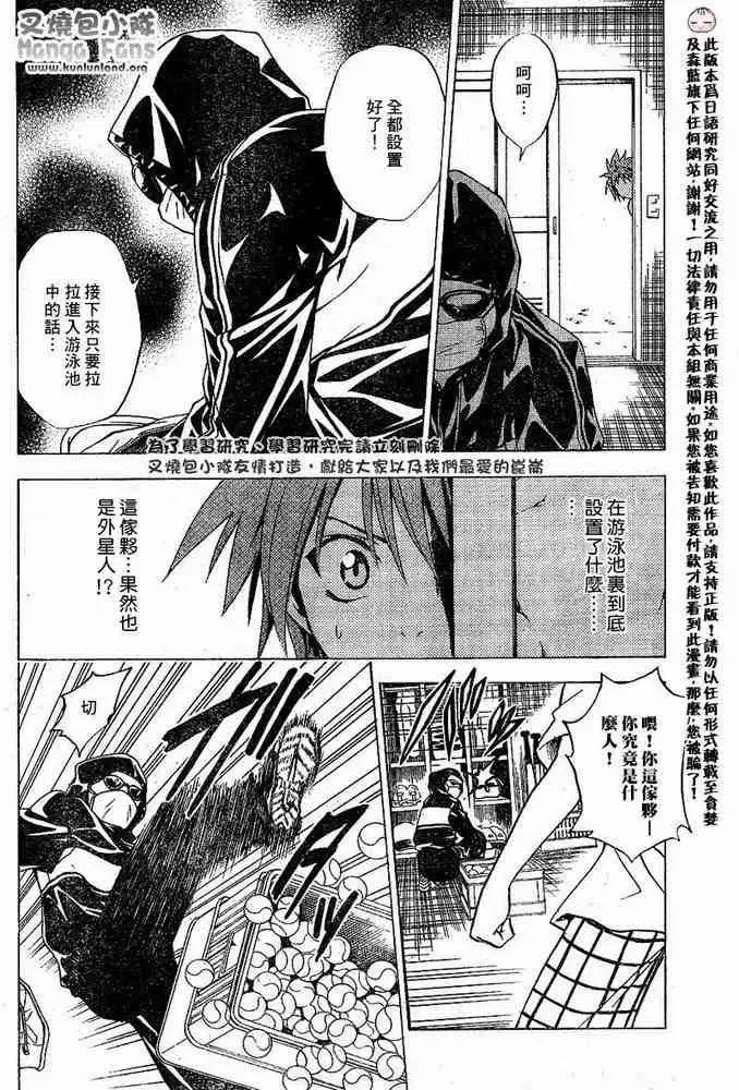 出包王女tolove012集