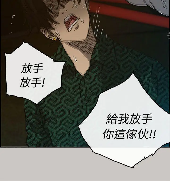MAD:小姐与司机第27话