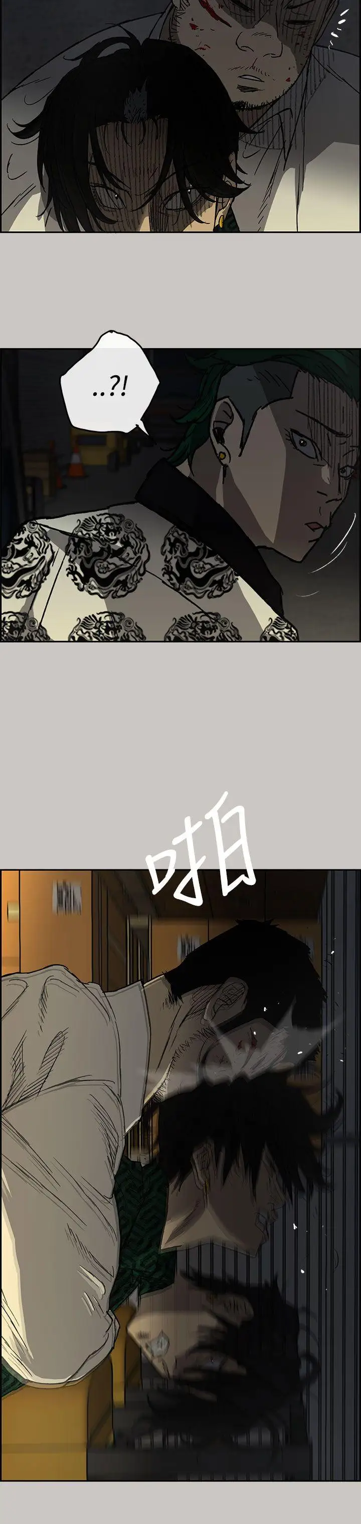 MAD:小姐與司機第28話