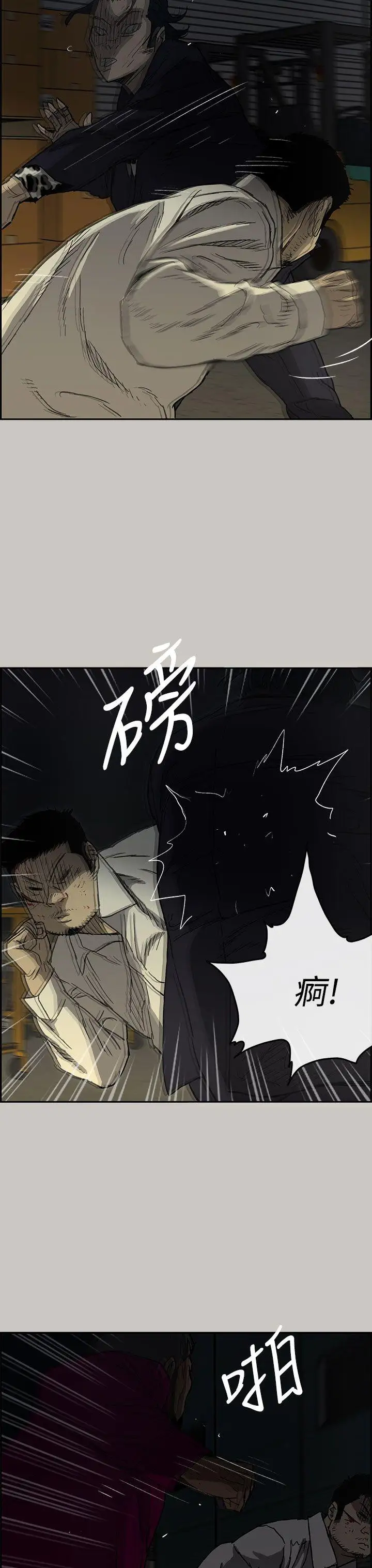 MAD:小姐与司机第28话