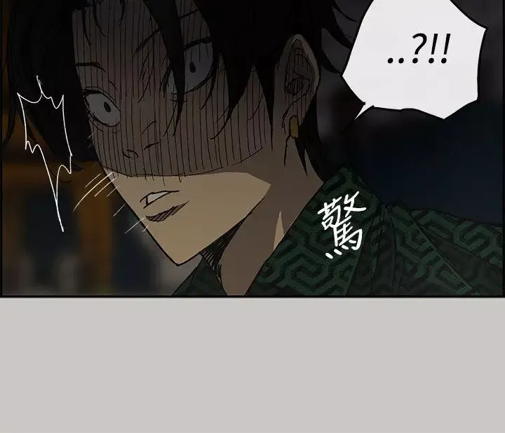 MAD:小姐與司機第29話