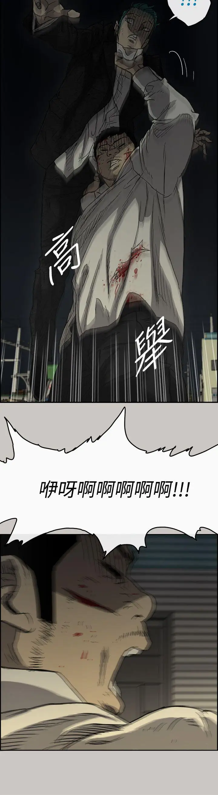 MAD:小姐与司机第30话