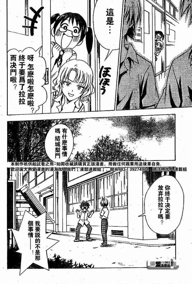 出包王女tolove022集