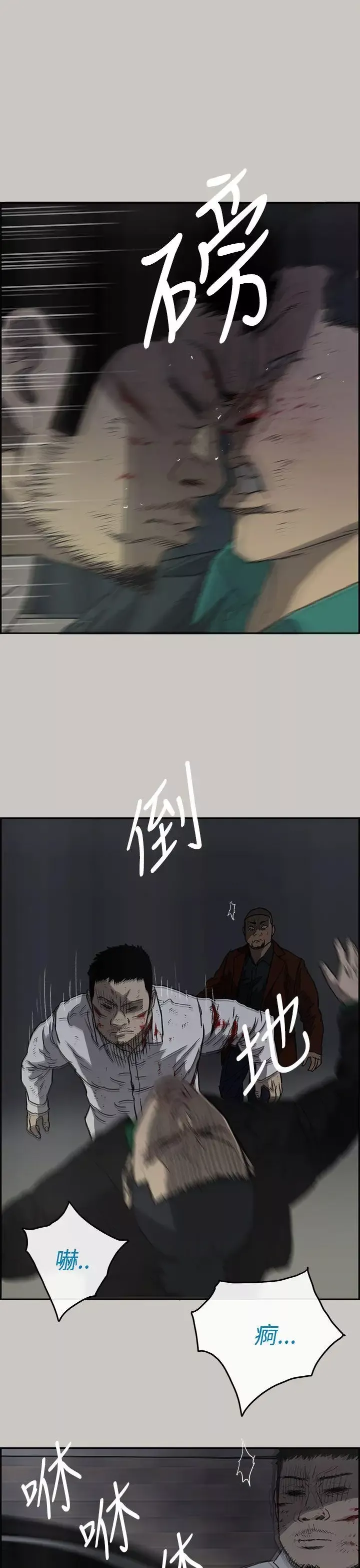 MAD:小姐與司機第33話