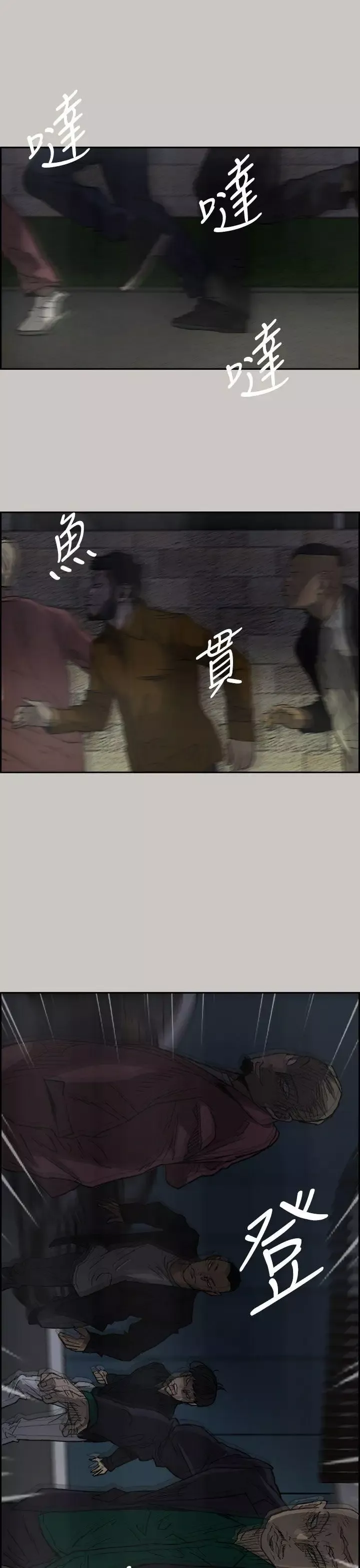 MAD:小姐與司機第34話