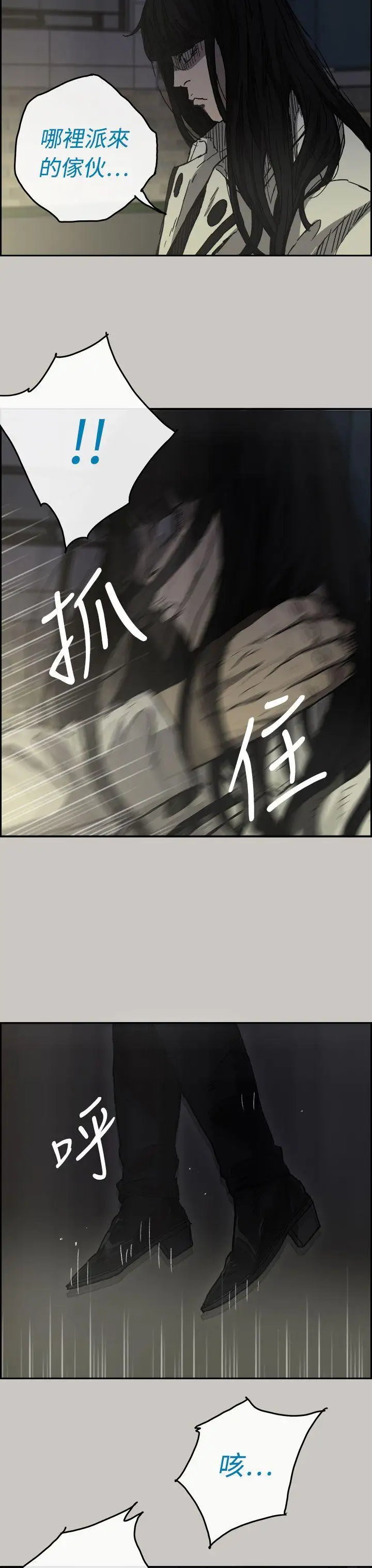 MAD:小姐与司机第34话