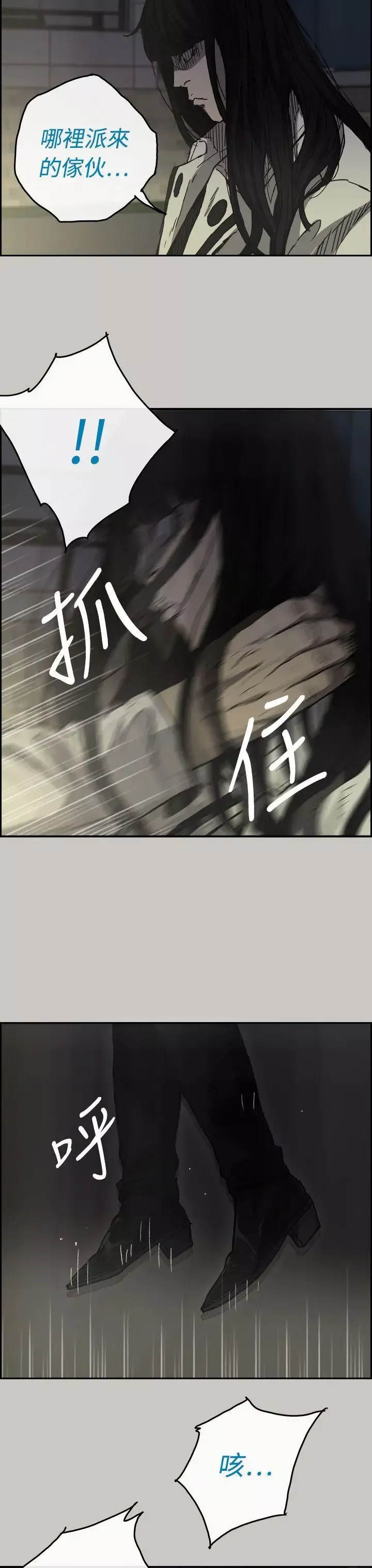 MAD:小姐與司機第34話