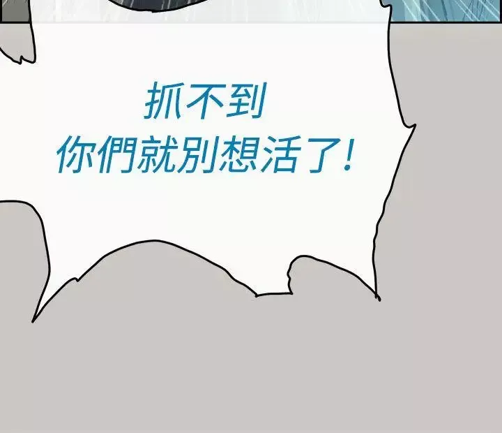 MAD:小姐與司機第34話